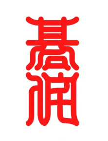 碁侘 logo